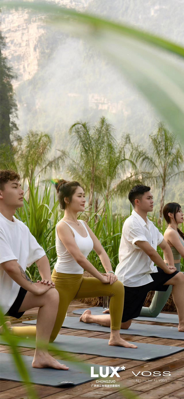 关爱地球关注身心，美好生活同频呼吸
