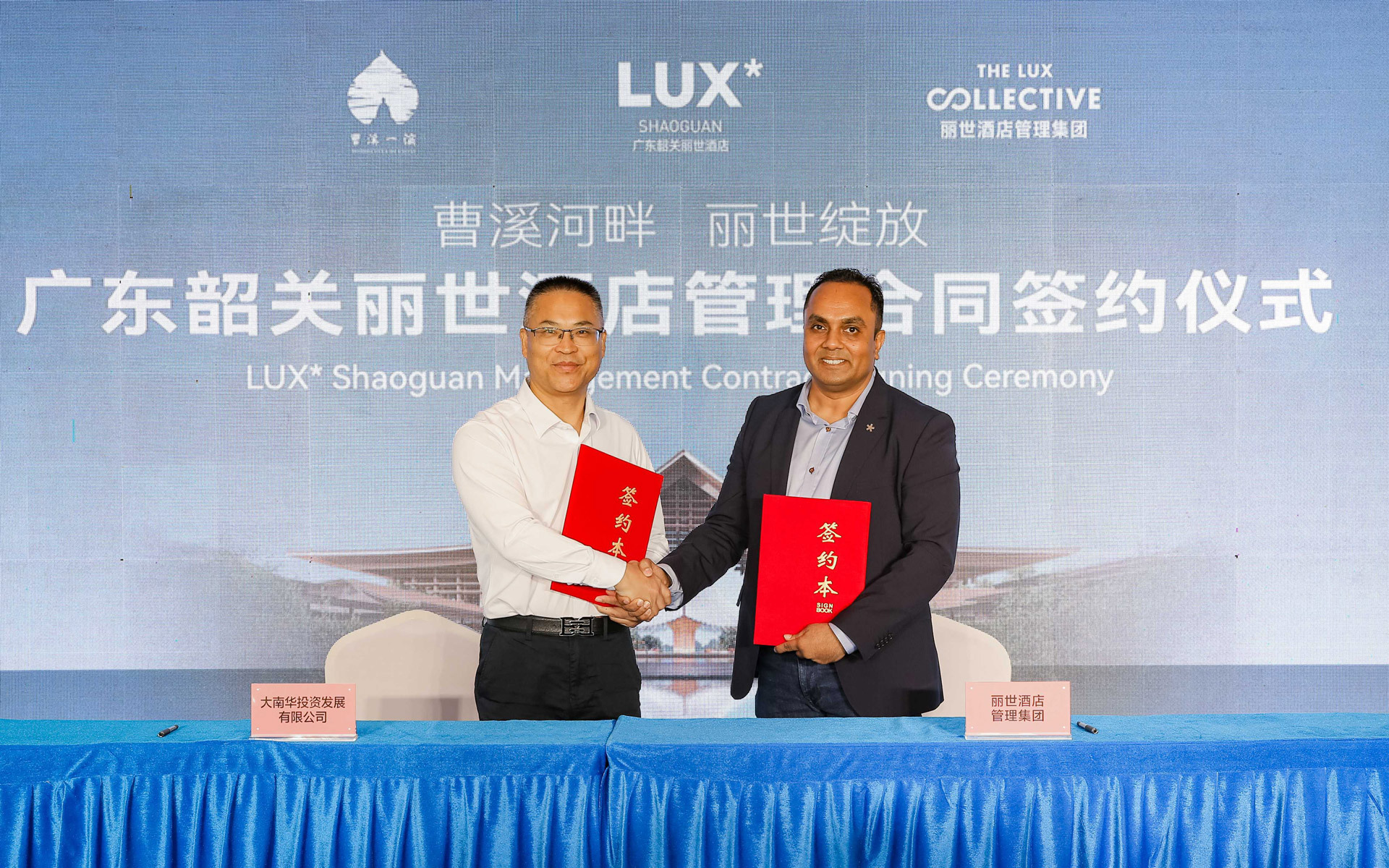 The Lux Collective enters <br />Northern Guangdong, Strengthening China Presence